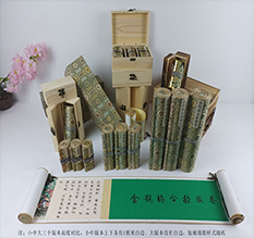 东明胡也佛金瓶梅秘戏图3卷-小中大三版